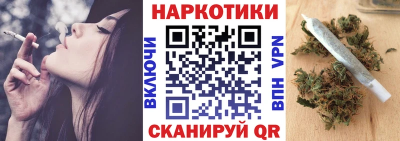 Магазины продажи наркотиков Зуевка Бошки Шишки Кокаин A PVP МЕФ