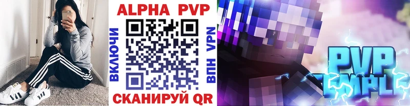 blacksprut ссылка  Зуевка  A PVP VHQ 