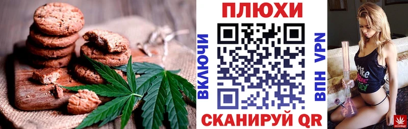 Еда ТГК марихуана  omg зеркало  Зуевка 