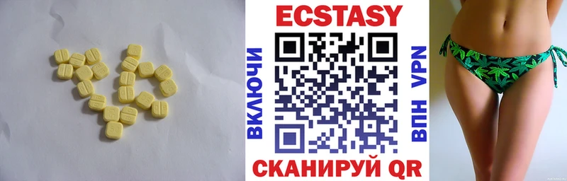 Экстази 280мг kraken ТОР Зуевка