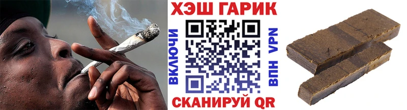 Гашиш Изолятор  купить наркотик  Зуевка 