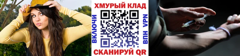 MEGA зеркало Зуевка Героин афганец