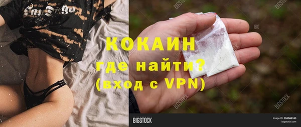 ешки Абинск