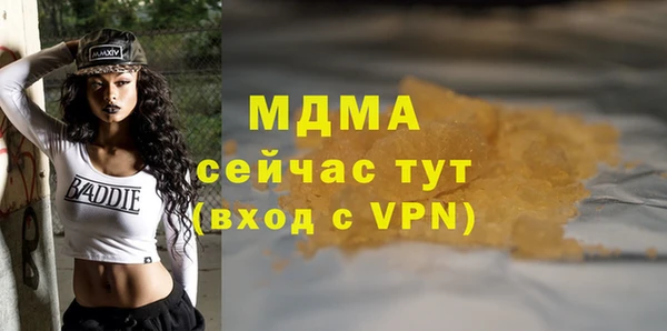мдма Абаза