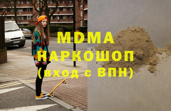 мефедрон мука Алзамай
