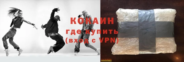 ешки Абинск