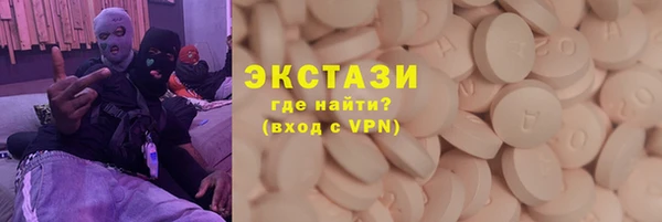 скорость mdpv Алексин