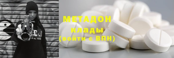 МДПВ Абдулино