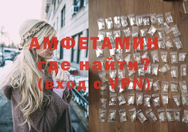 ешки Абинск