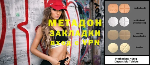 скорость mdpv Алексин