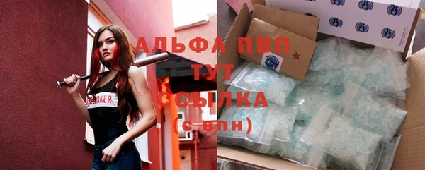 альфа пвп Алексеевка