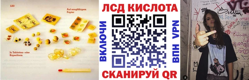 Лсд 25 экстази ecstasy  закладки  Зуевка 