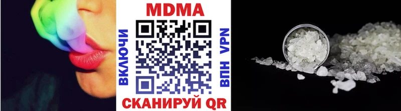 shop как зайти  Зуевка  МДМА VHQ 