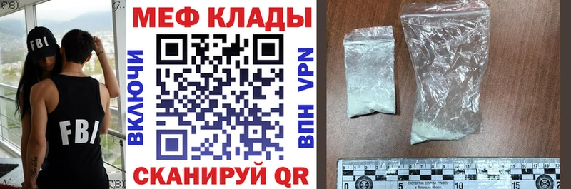 купить закладку  Зуевка  МЯУ-МЯУ 4 MMC 