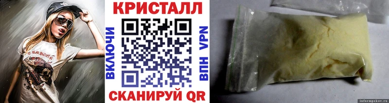 МЕТАМФЕТАМИН винт  купить  сайты  Зуевка 