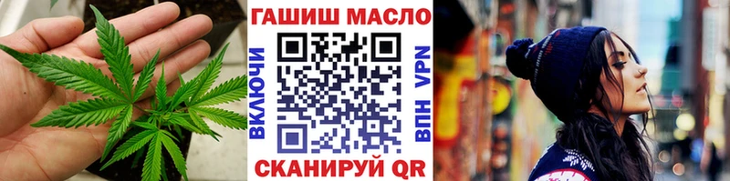 ТГК вейп с тгк Зуевка