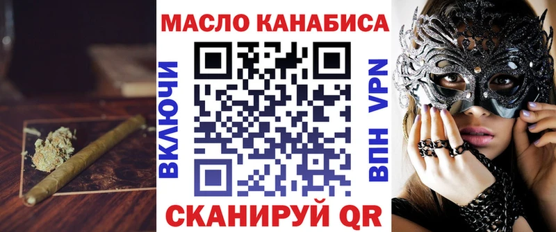 купить закладку  Зуевка  Дистиллят ТГК вейп с тгк 